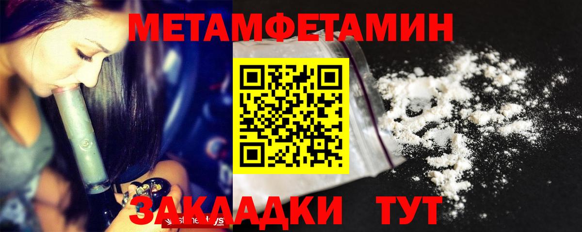 Амфетамин Розовый  Вход с VPN  Кондопога 