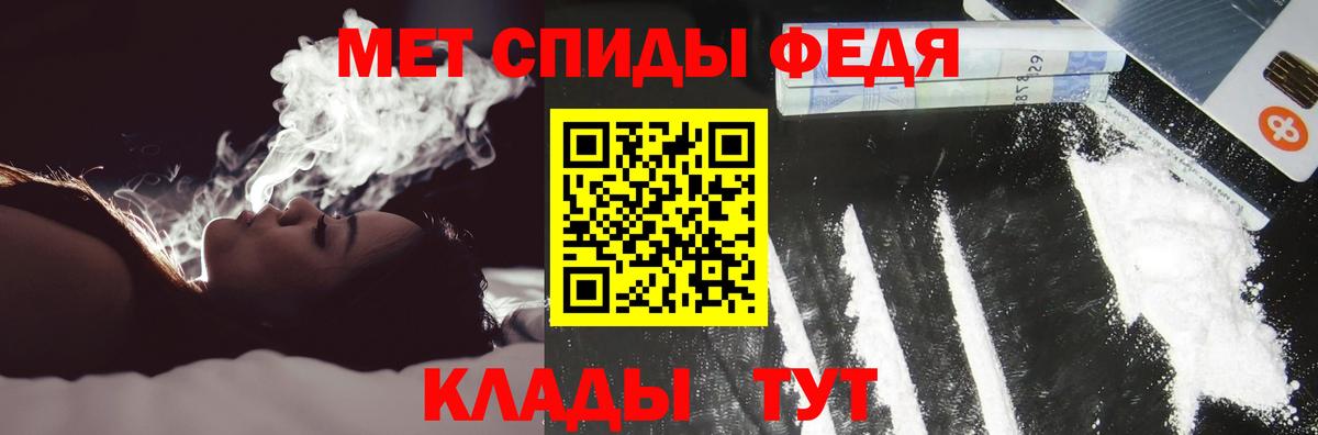 Амфетамин Розовый Кондопога