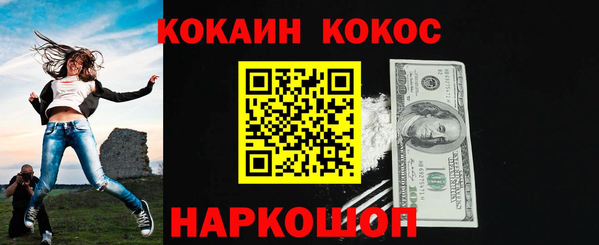 COCAIN VHQ Кондопога