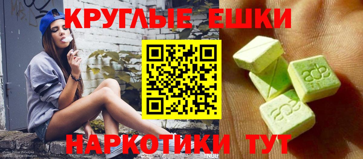 Экстази TESLA Кондопога