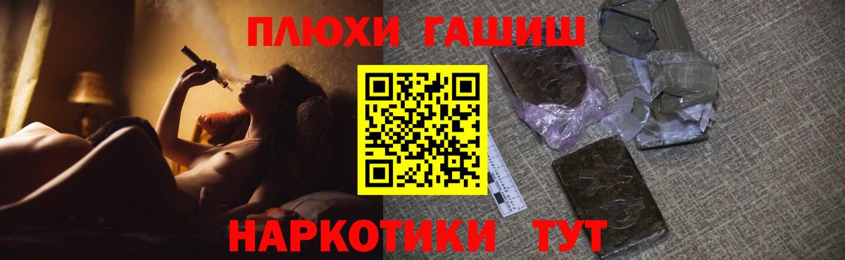 Гашиш индика сатива  Гашиш хэш  Кондопога  Вход с VPN 