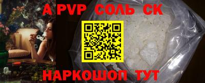 круглые Кинель