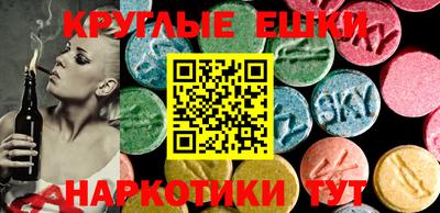 круглые Кинель