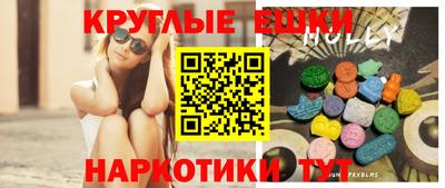 круглые Кинель