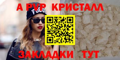 амфетамин Кингисепп