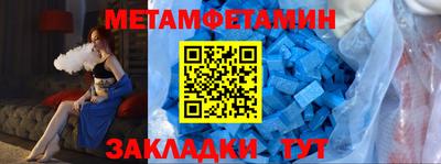 амфетамин Кингисепп