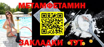 амфетамин Кингисепп
