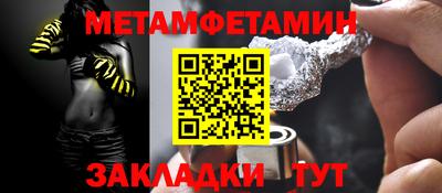 амфетамин Кингисепп