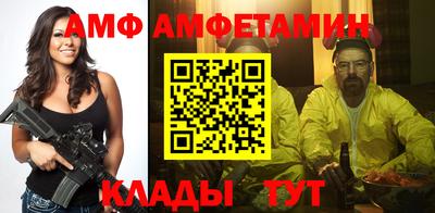 амфетамин Кингисепп