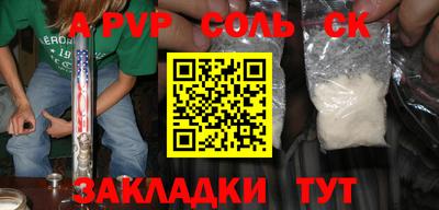 СК Кимры