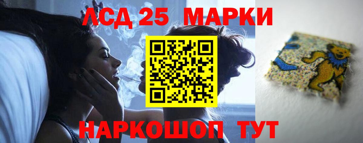 ЛСД экстази кислота Кондопога