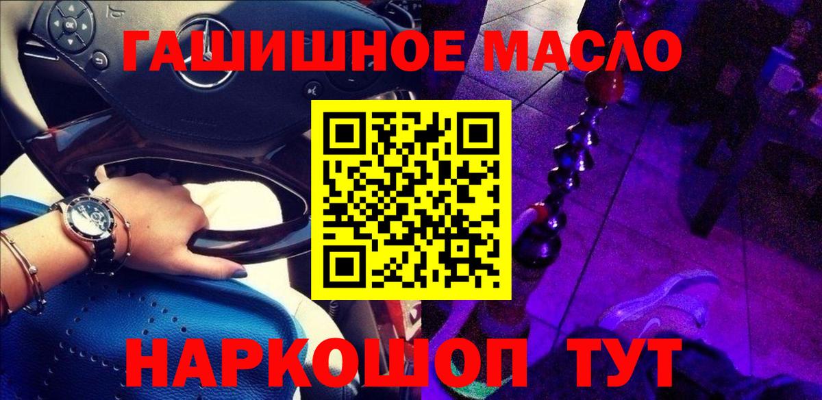 Дистиллят ТГК вейп с тгк Кондопога