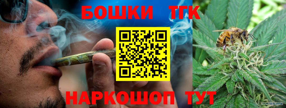 МАРИХУАНА тримм  Вход с VPN  Бошки марихуана план  Конопля планчик  Бошки марихуана Ganja  Кондопога 